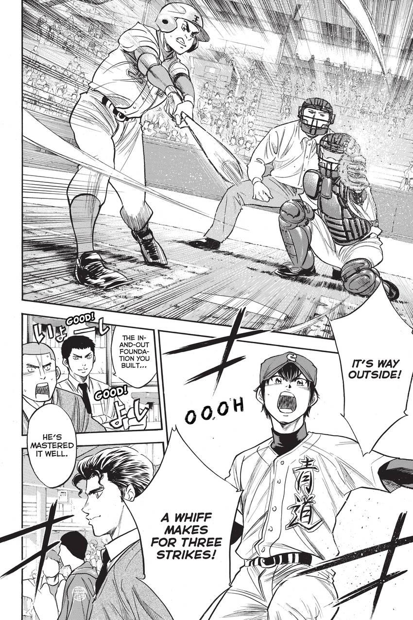 Read Daiya no C chapter 310 image 15 on Lezhin