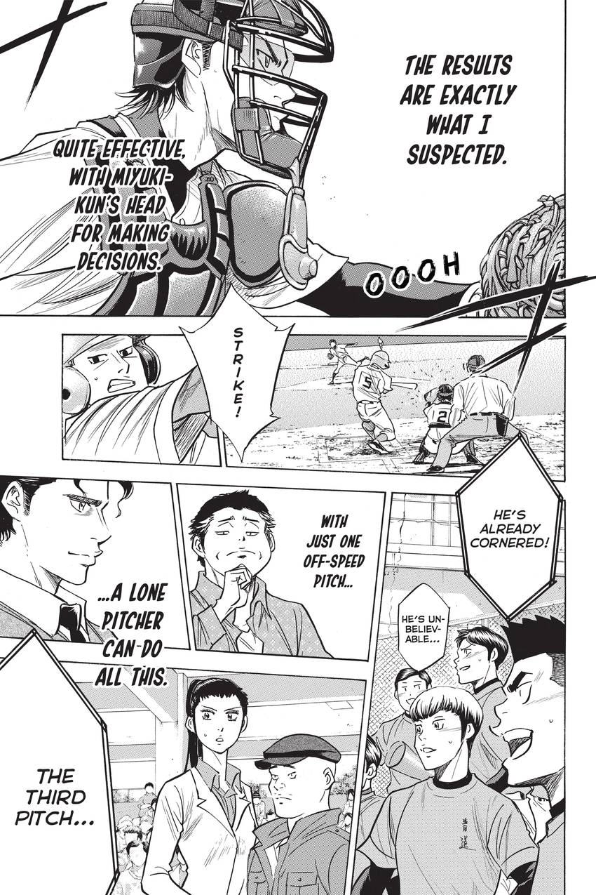 Read Daiya no C chapter 310 image 18 on Lezhin