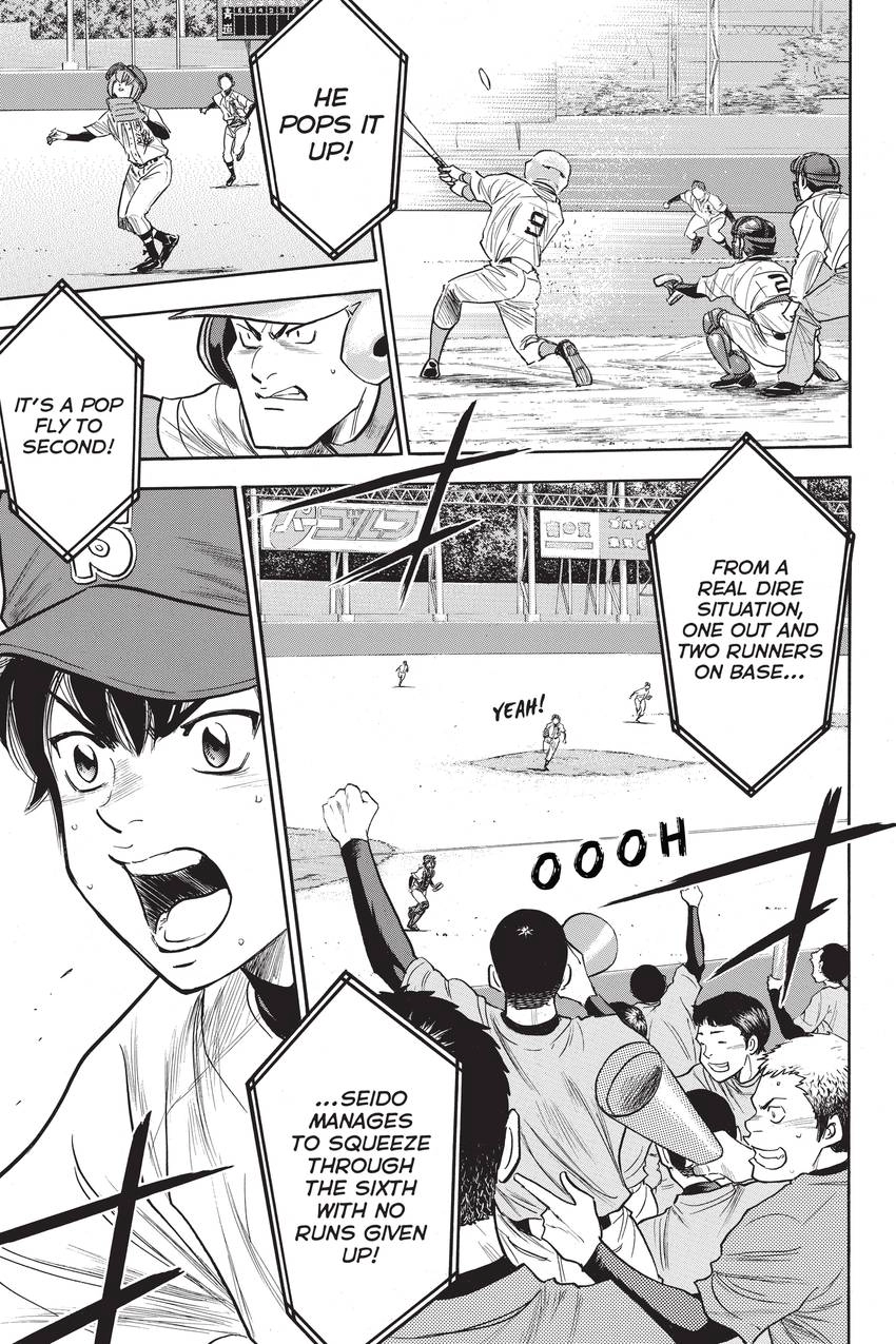 Read Daiya no C chapter 310 image 2 on Lezhin