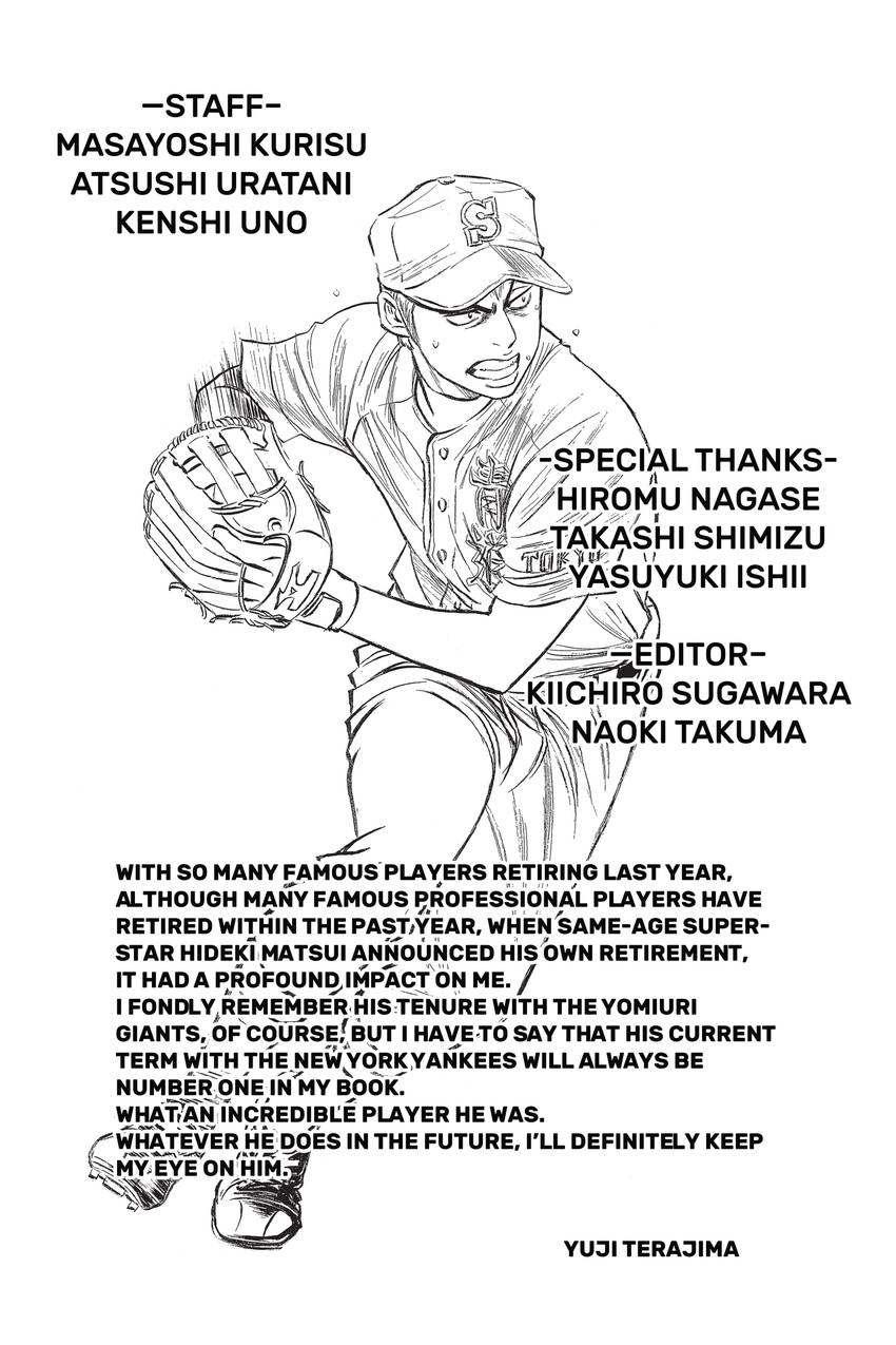 Read Daiya no C chapter 310 image 22 on Lezhin