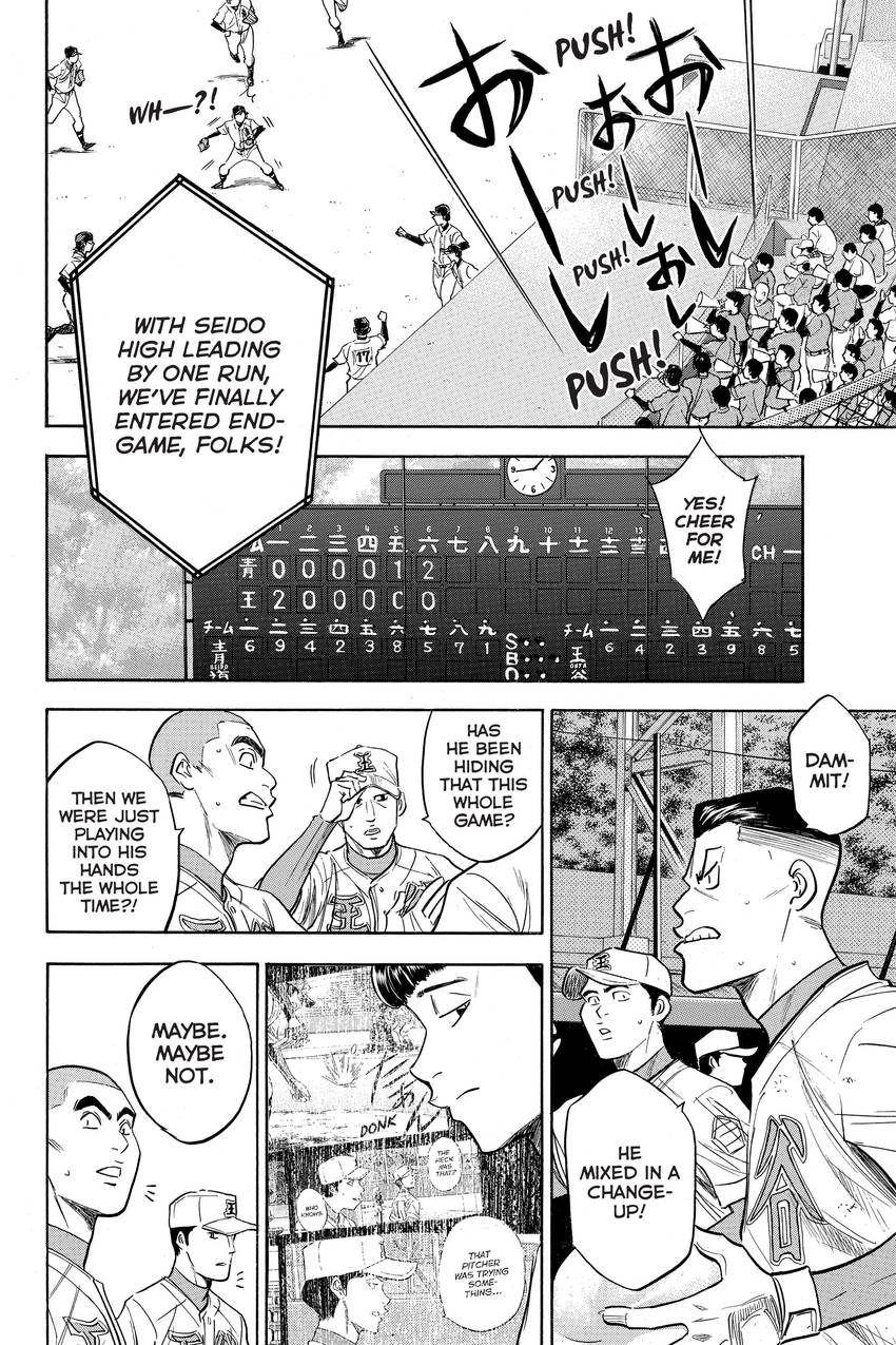 Read Daiya no C chapter 310 image 3 on Lezhin