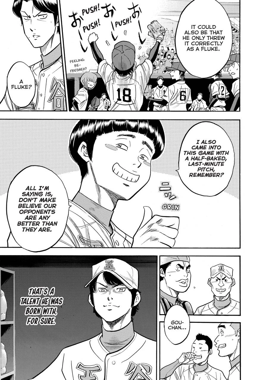 Read Daiya no C chapter 310 image 4 on Lezhin