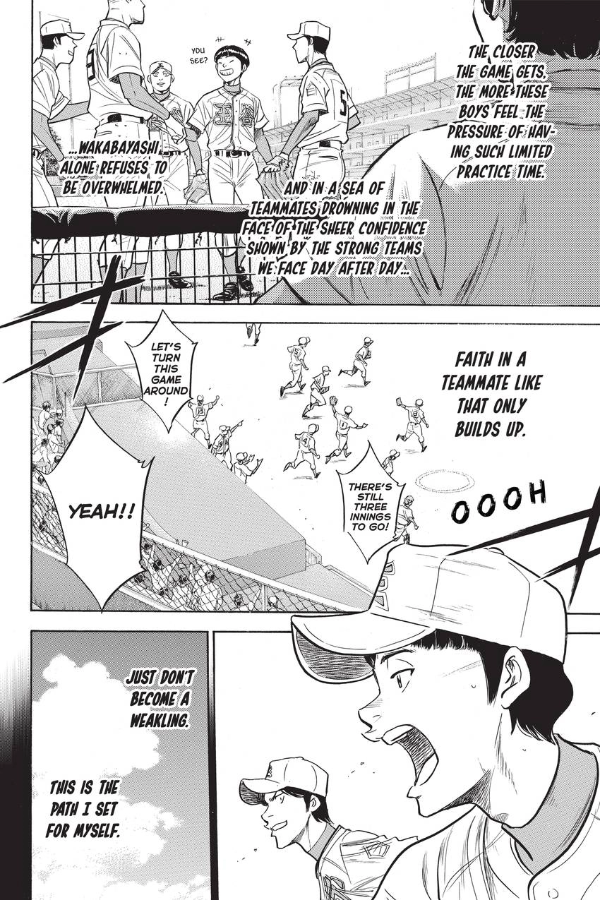 Read Daiya no C chapter 310 image 5 on Lezhin