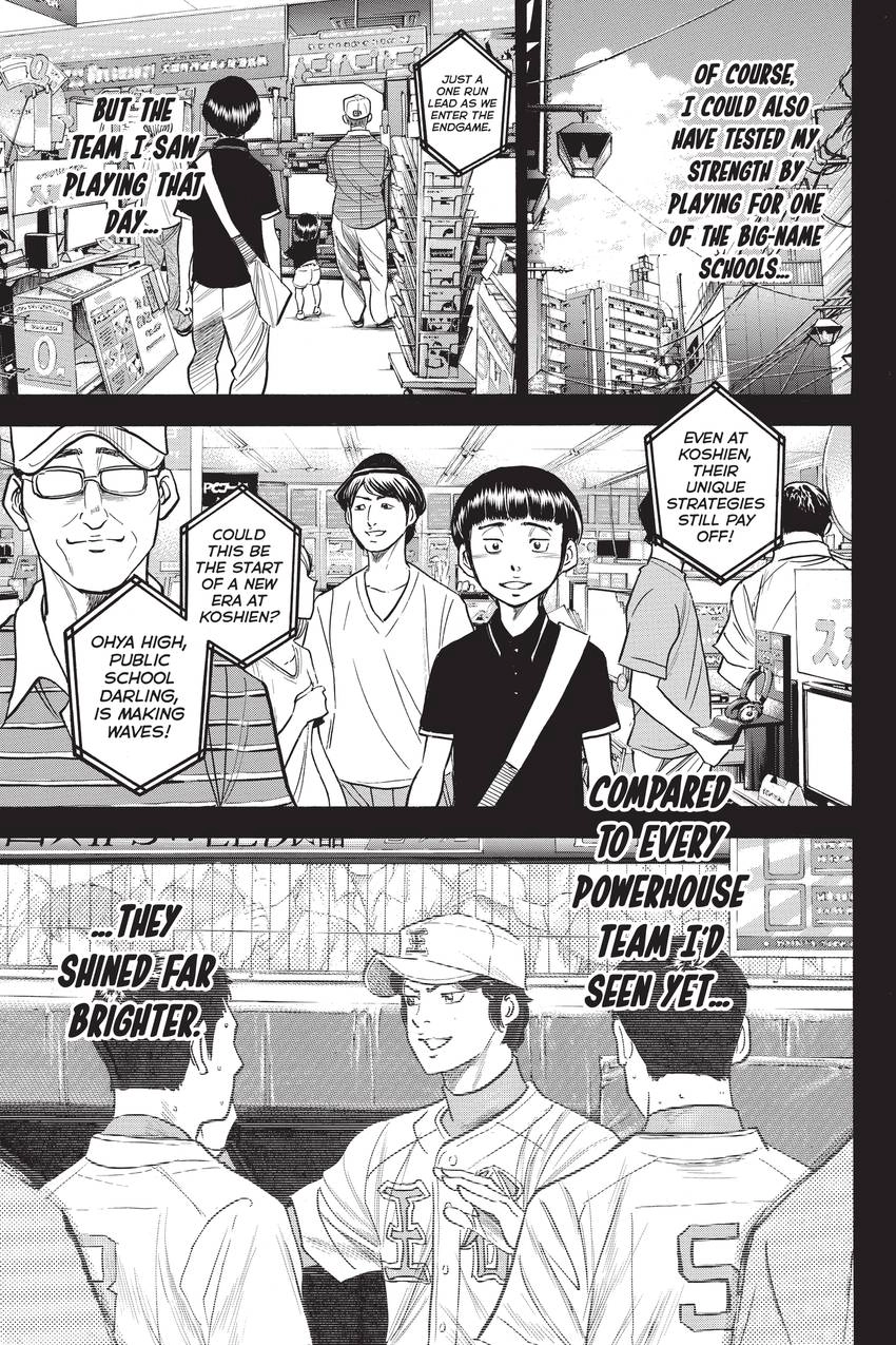 Read Daiya no C chapter 310 image 6 on Lezhin