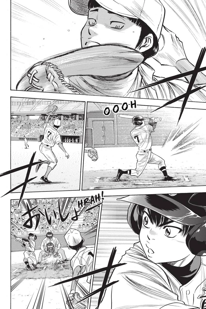 Read Daiya no C chapter 310 image 7 on Lezhin