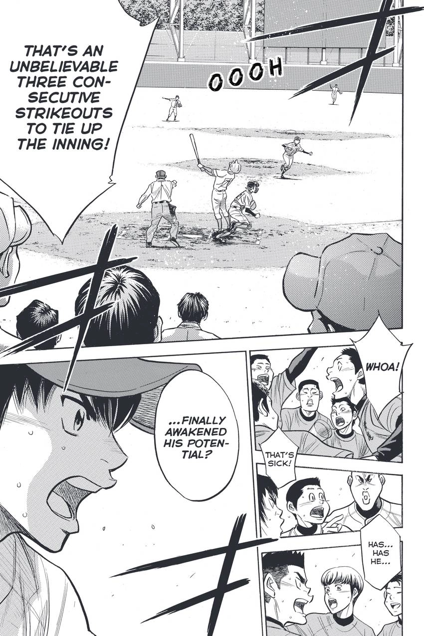 Read Daiya no C chapter 311 image 10 on Lezhin