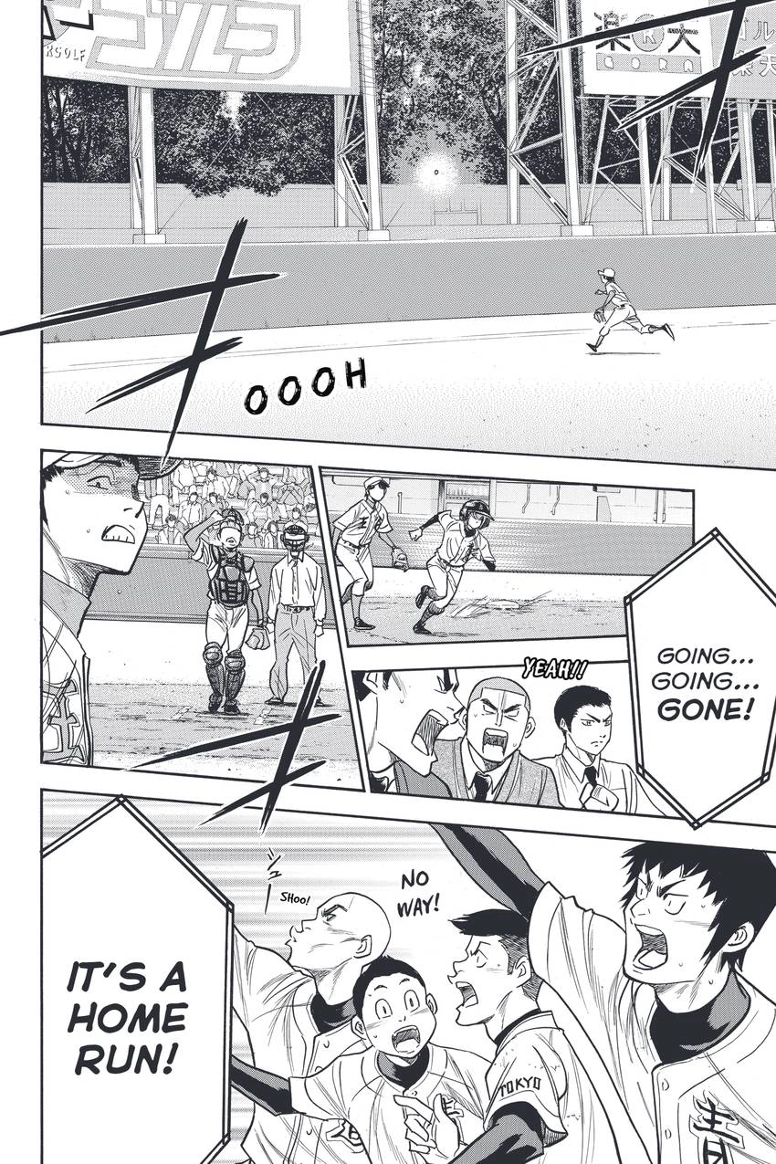 Read Daiya no C chapter 311 image 15 on Lezhin