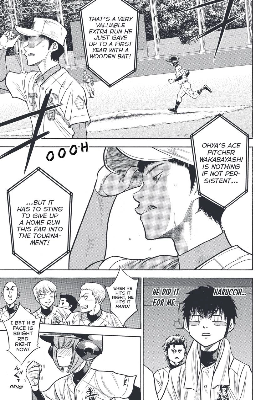 Read Daiya no C chapter 311 image 16 on Lezhin
