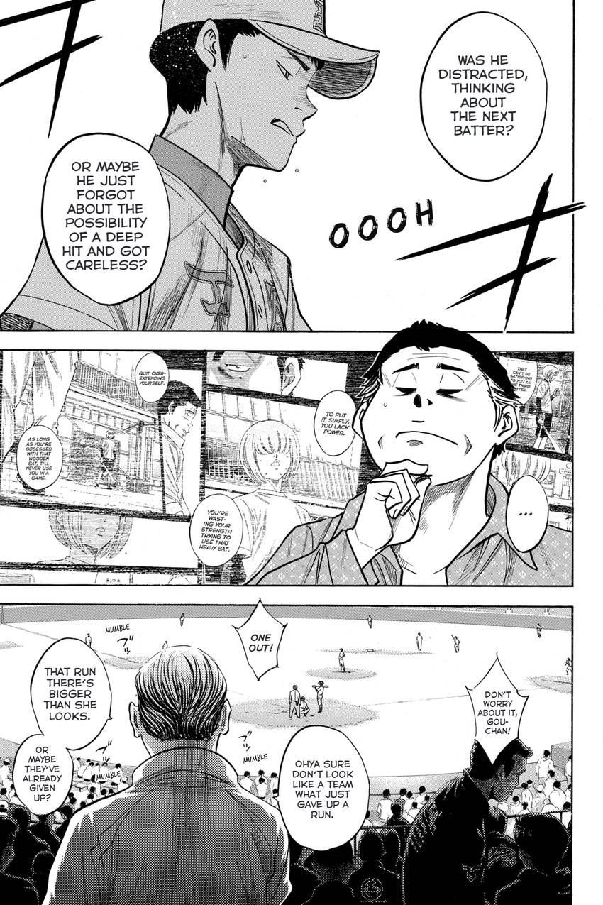 Read Daiya no C chapter 311 image 18 on Lezhin