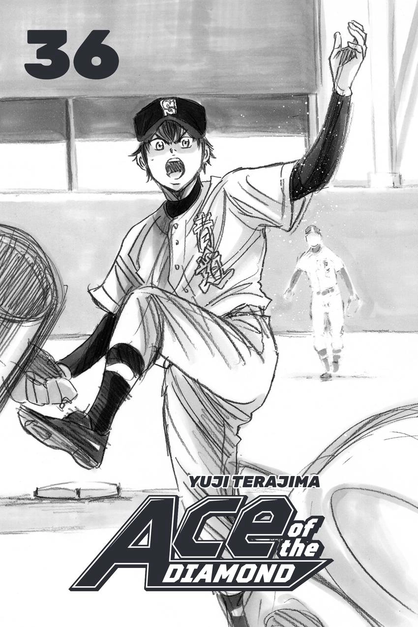 Read Daiya no C chapter 311 image 2 on Lezhin