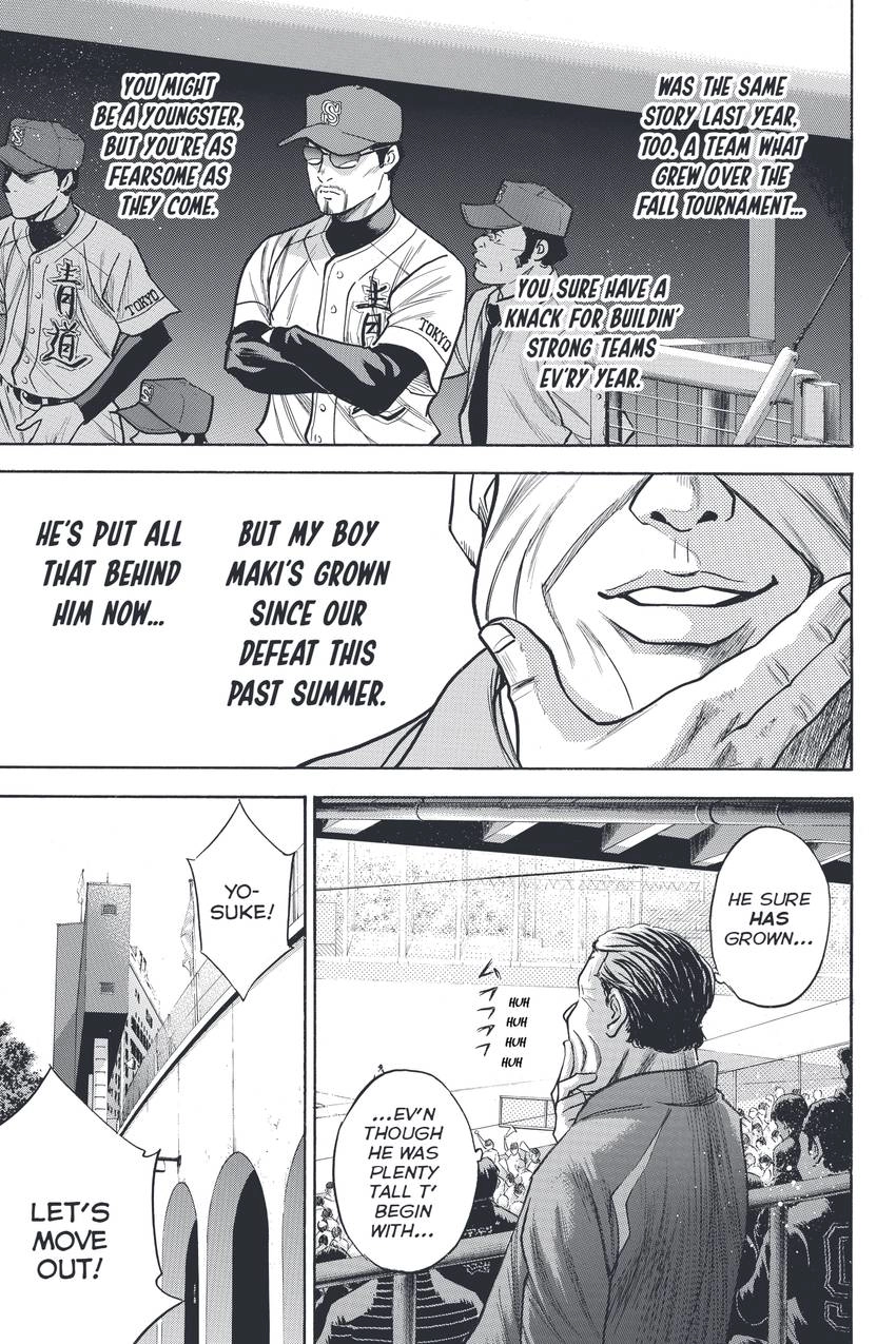 Read Daiya no C chapter 311 image 20 on Lezhin