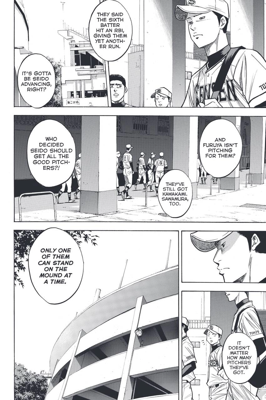 Read Daiya no C chapter 311 image 21 on Lezhin