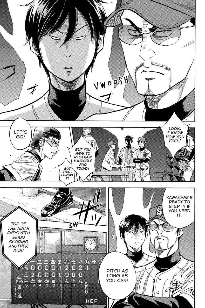 Read Daiya no C chapter 311 image 22 on Lezhin