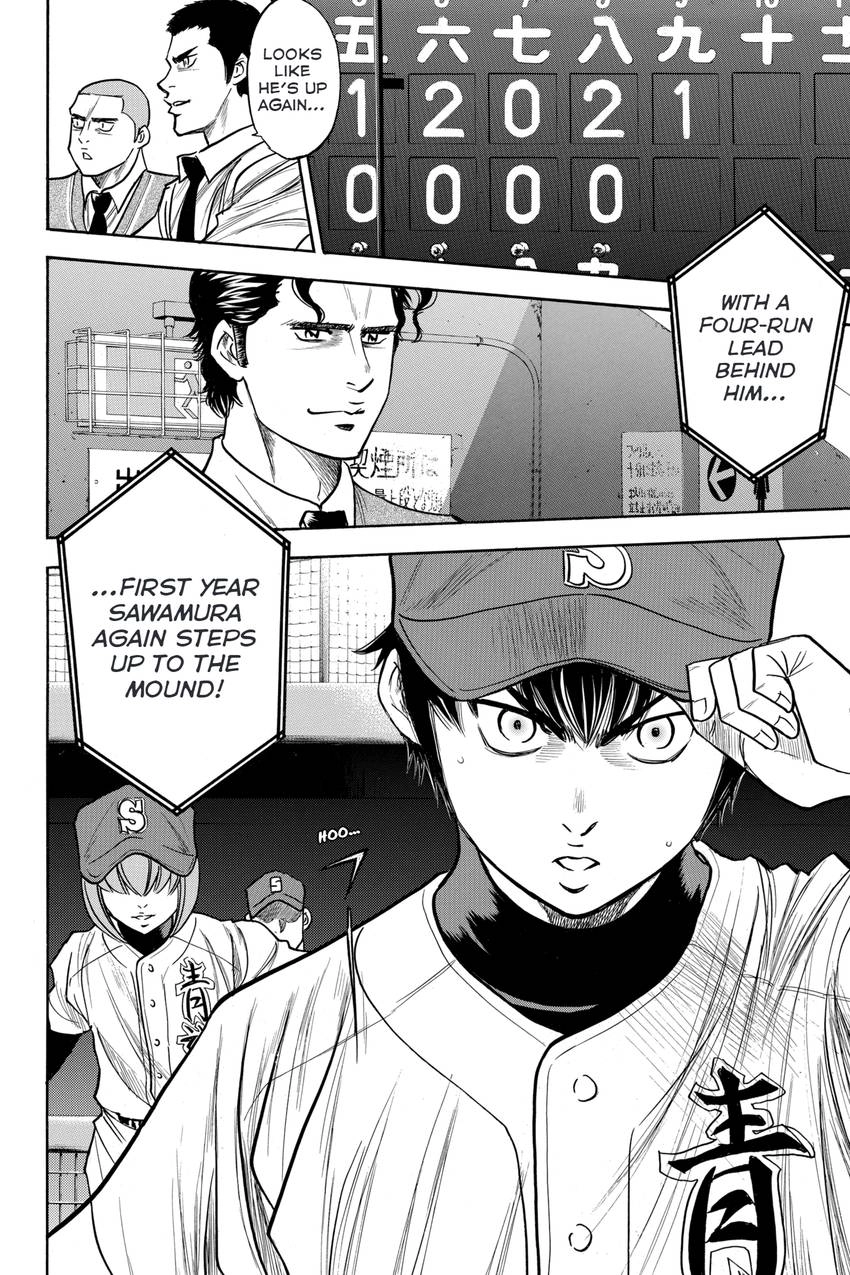 Read Daiya no C chapter 311 image 23 on Lezhin