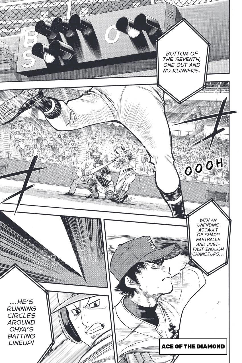 Read Daiya no C chapter 311 image 4 on Lezhin