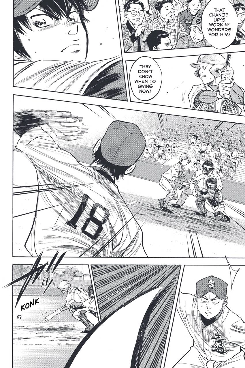 Read Daiya no C chapter 311 image 7 on Lezhin