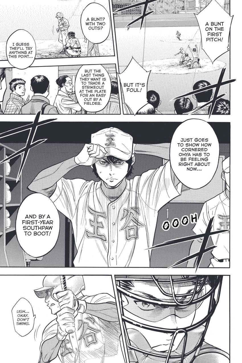 Read Daiya no C chapter 311 image 8 on Lezhin