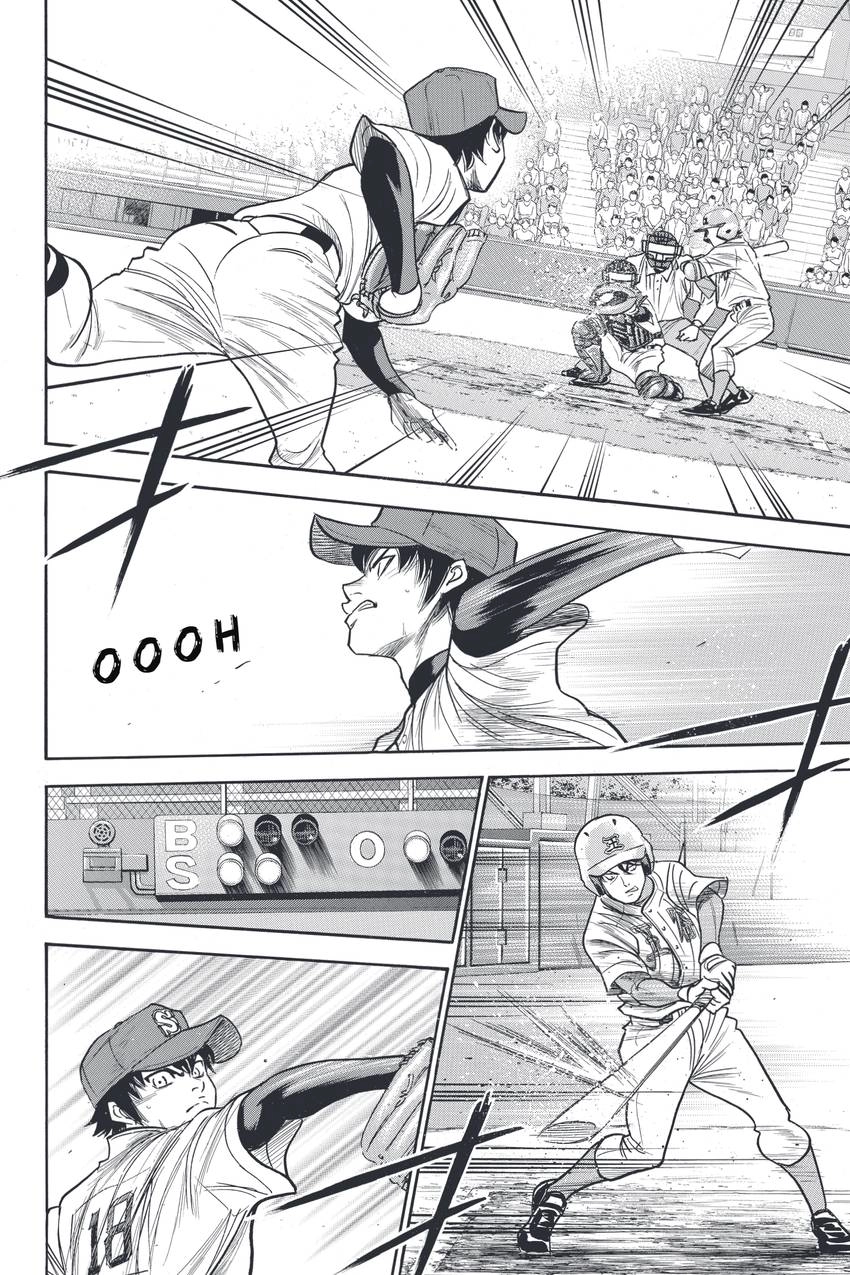 Read Daiya no C chapter 312 image 1 on Lezhin
