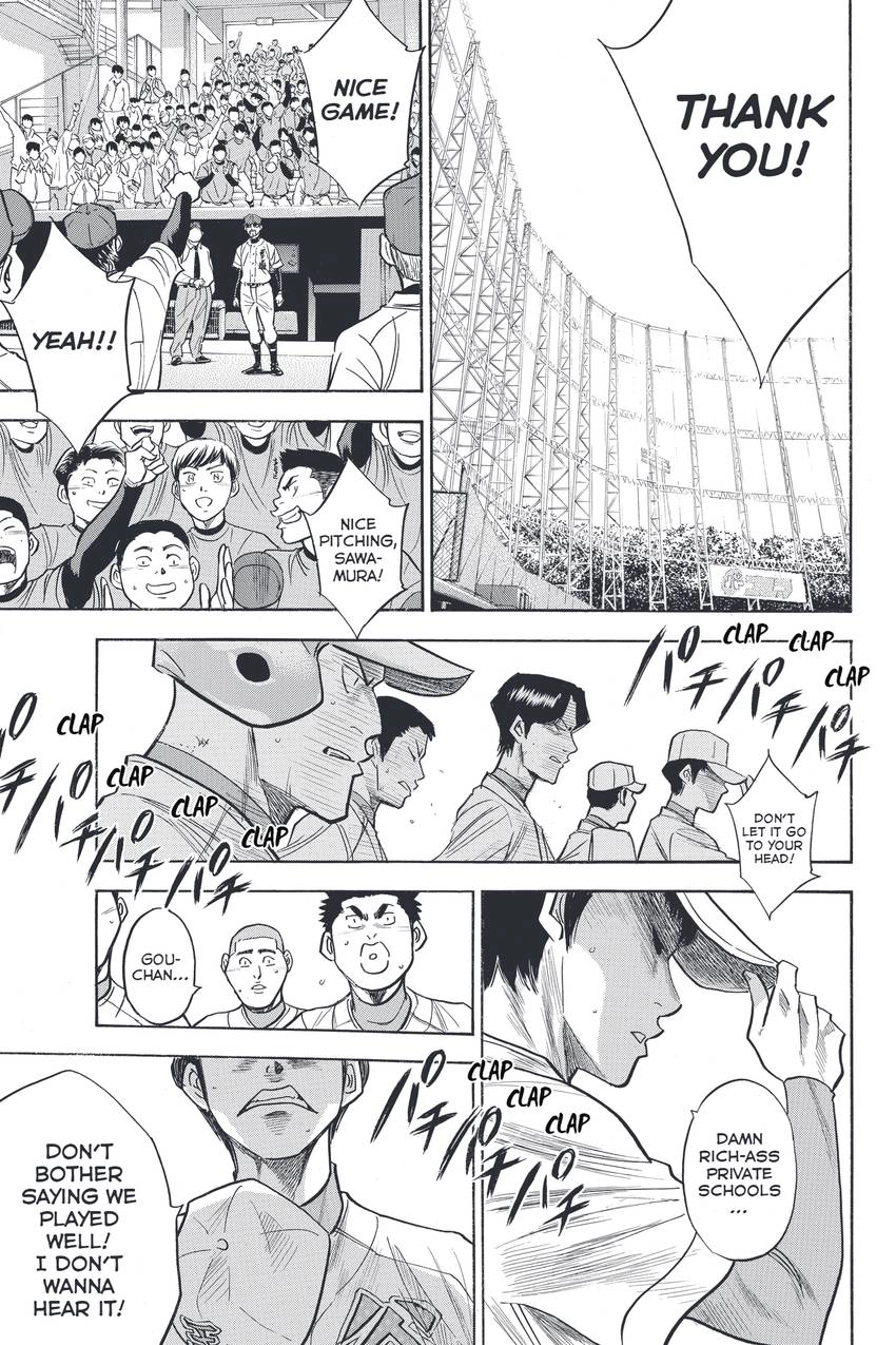 Read Daiya no C chapter 312 image 10 on Lezhin