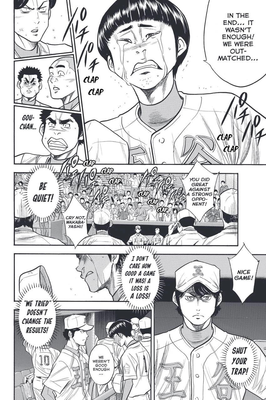 Read Daiya no C chapter 312 image 11 on Lezhin