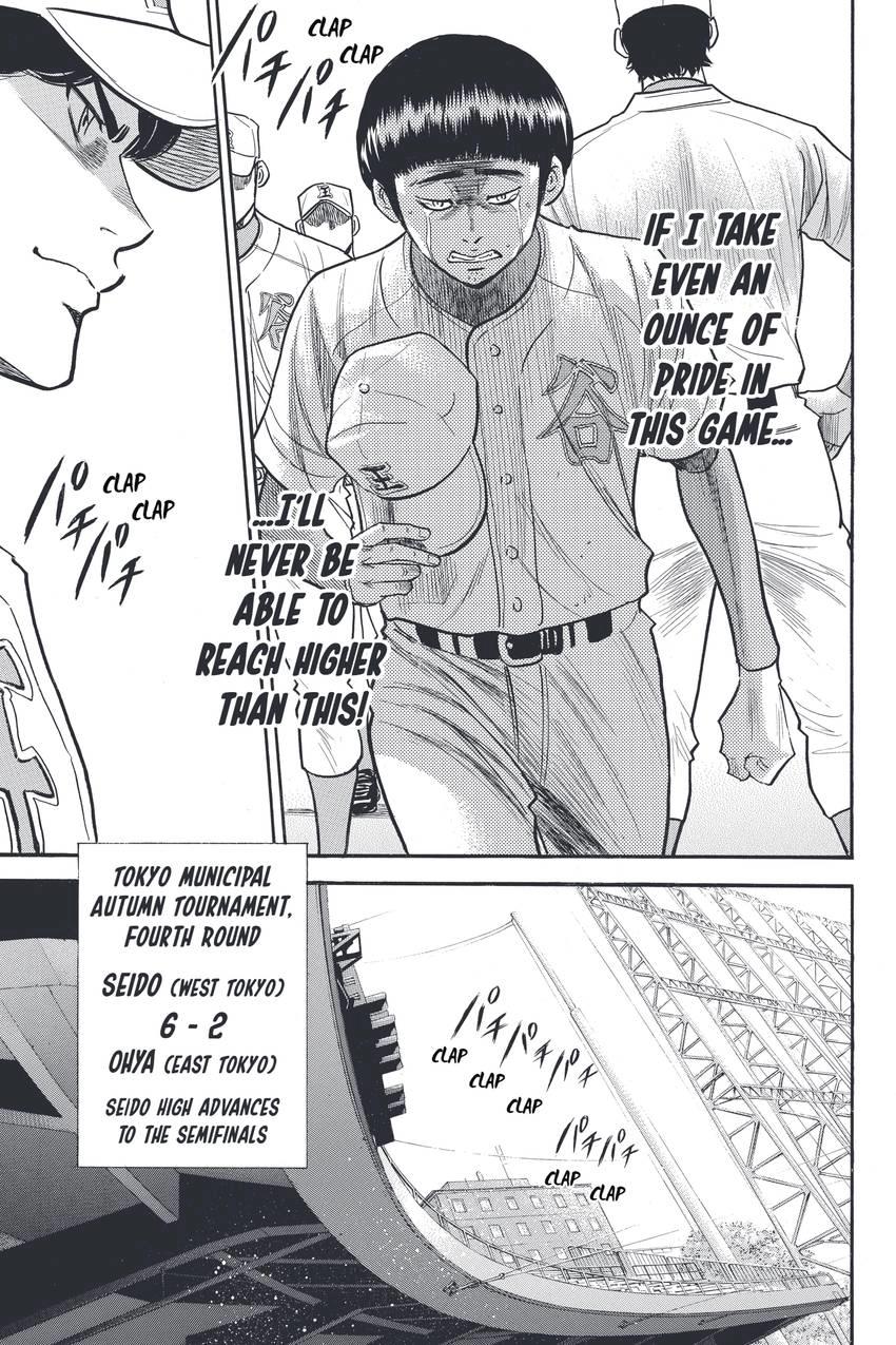 Read Daiya no C chapter 312 image 12 on Lezhin