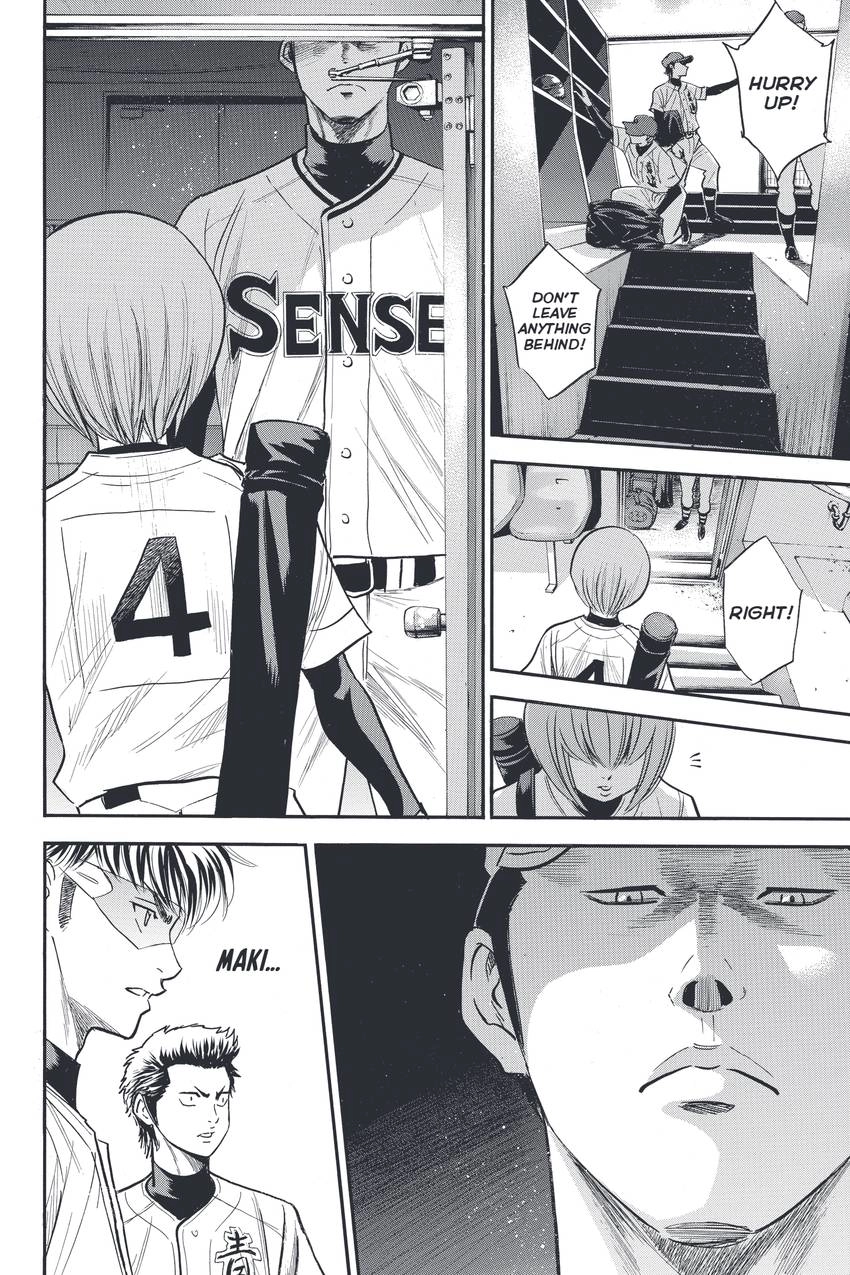 Read Daiya no C chapter 312 image 13 on Lezhin