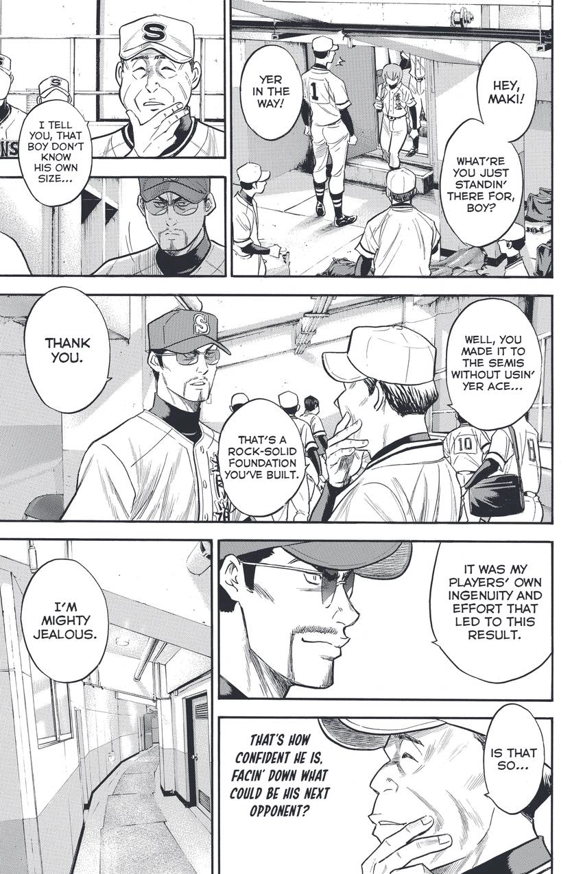 Read Daiya no C chapter 312 image 14 on Lezhin