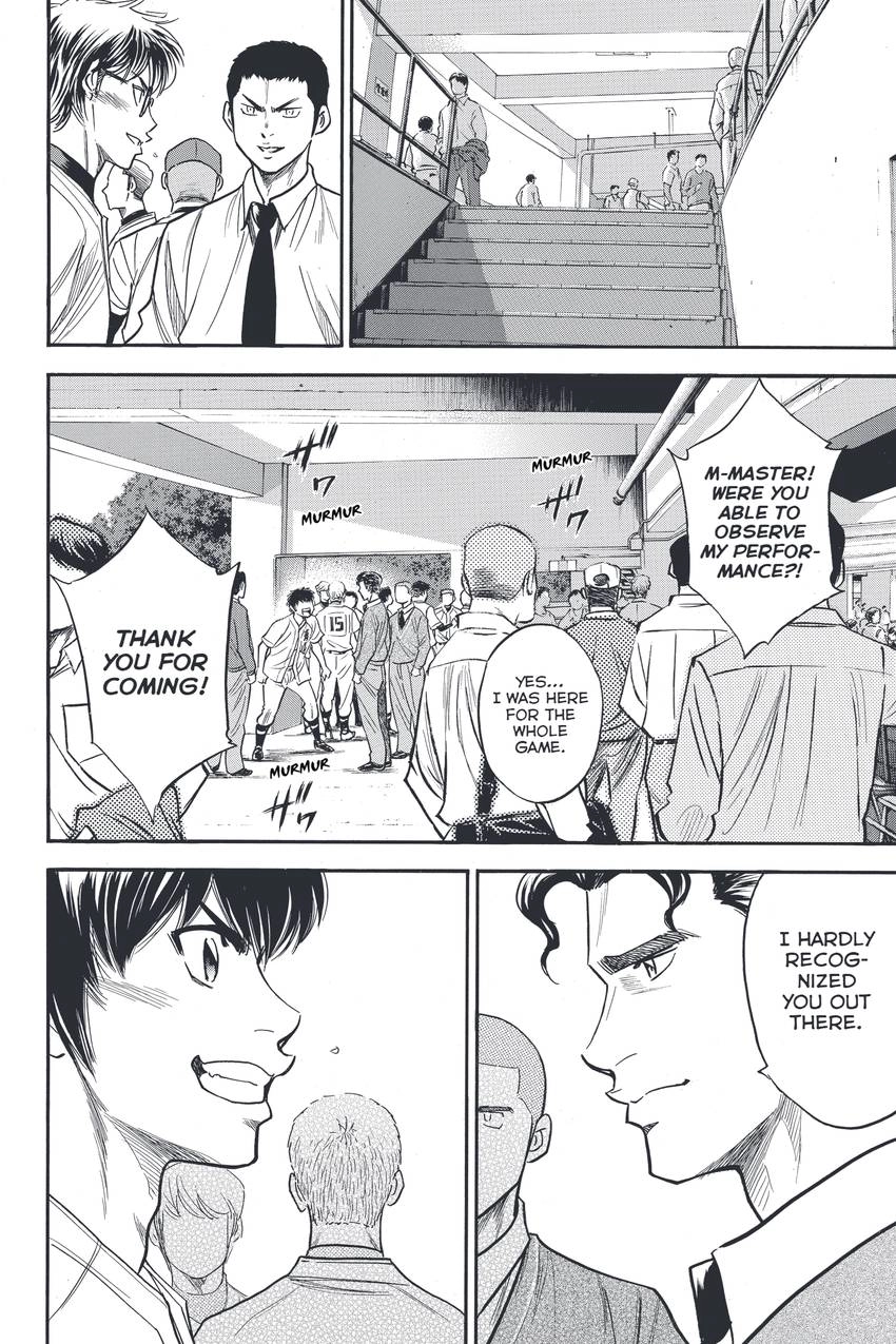 Read Daiya no C chapter 312 image 15 on Lezhin