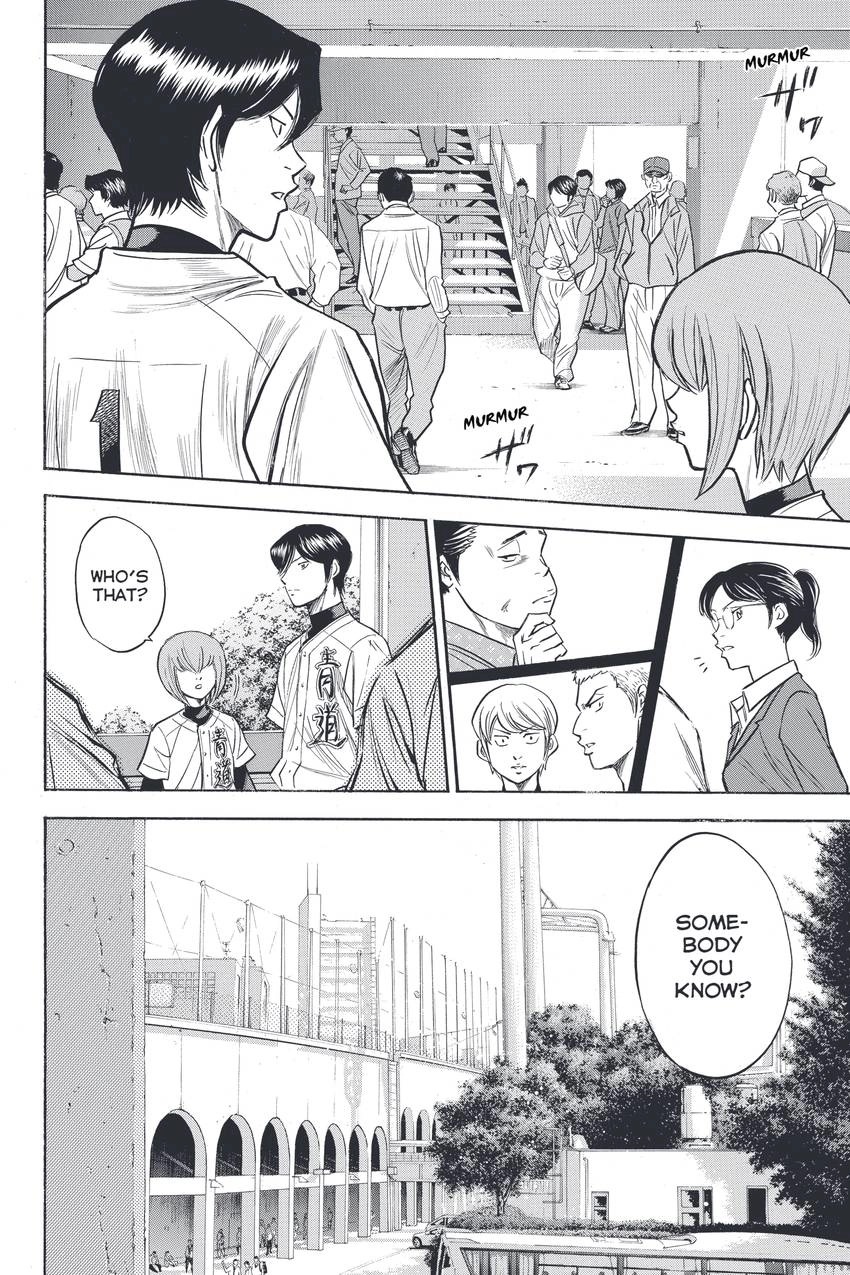Read Daiya no C chapter 312 image 17 on Lezhin