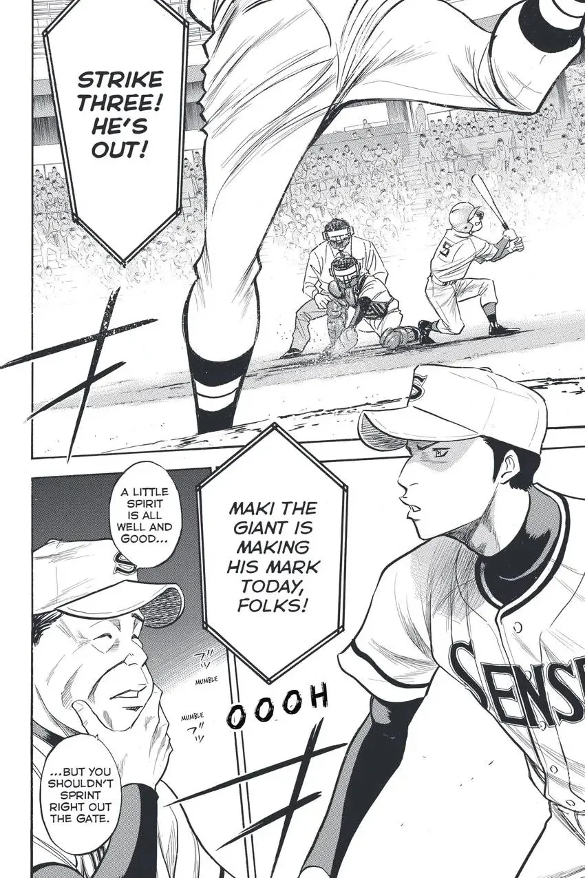 Read Daiya no C chapter 312 image 19 on Lezhin