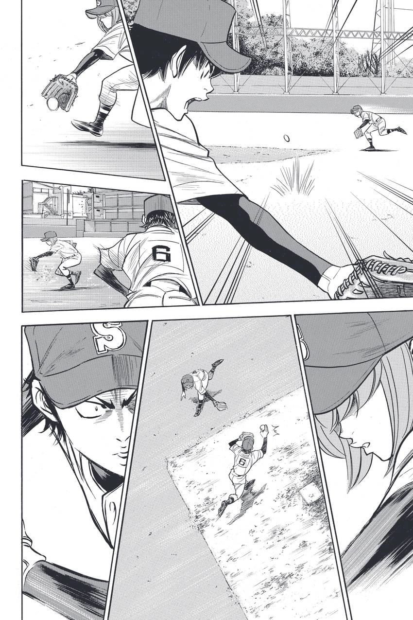 Read Daiya no C chapter 312 image 3 on Lezhin