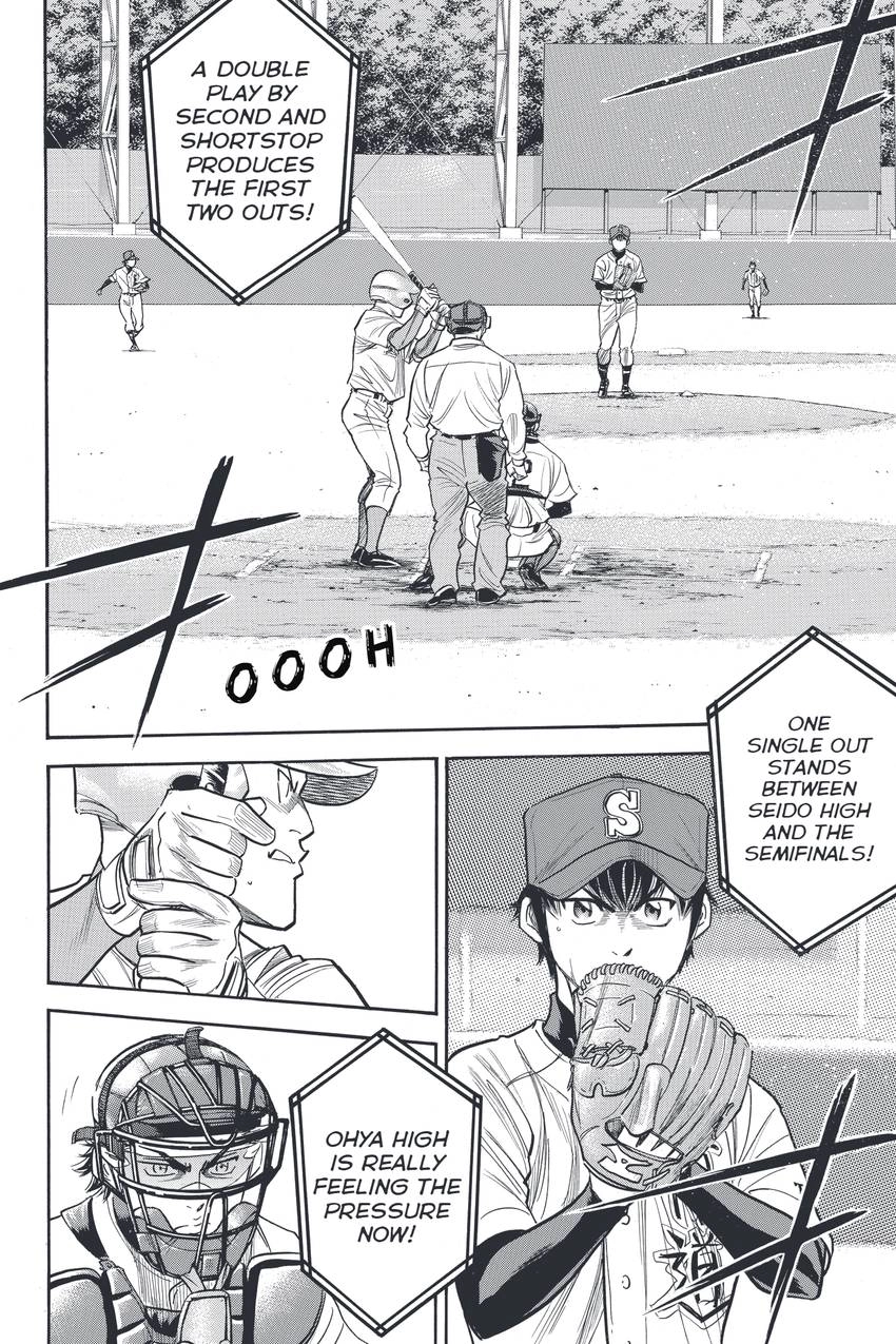 Read Daiya no C chapter 312 image 5 on Lezhin