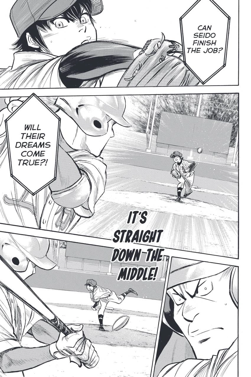 Read Daiya no C chapter 312 image 6 on Lezhin