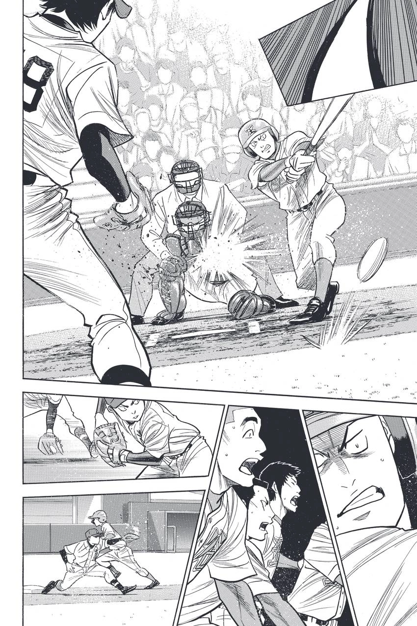 Read Daiya no C chapter 312 image 7 on Lezhin