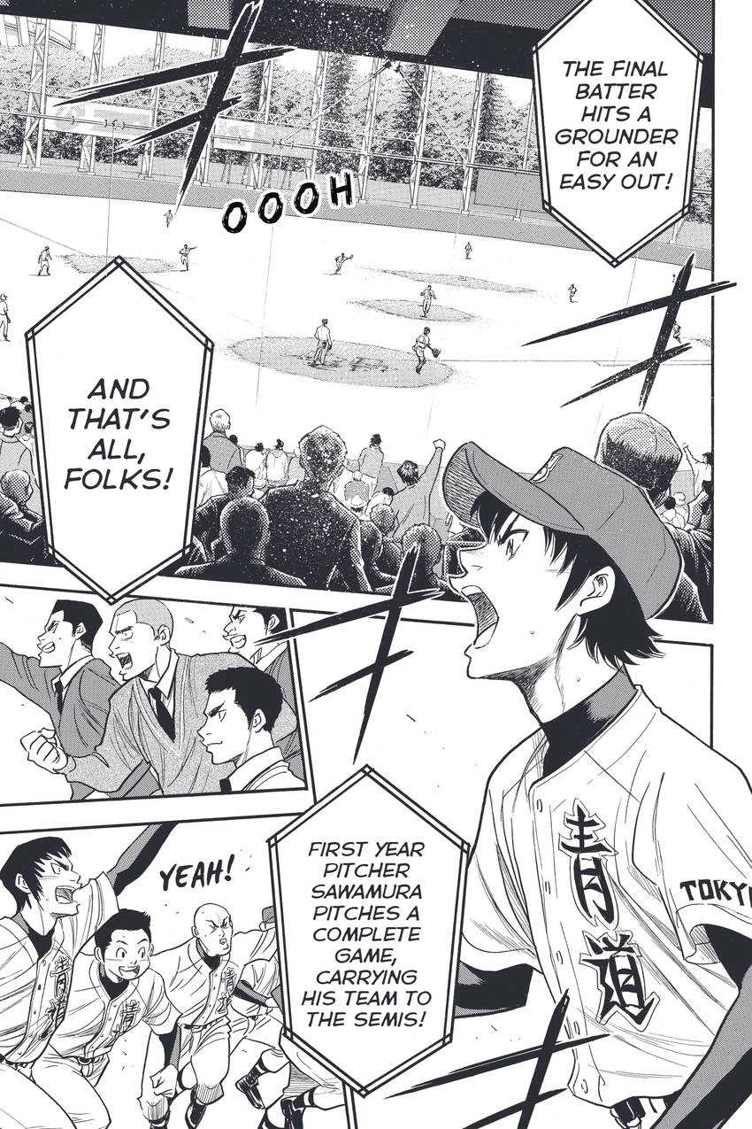 Read Daiya no C chapter 312 image 8 on Lezhin