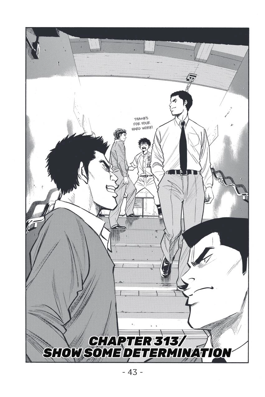 Read Daiya no C chapter 313 image 0 on Lezhin
