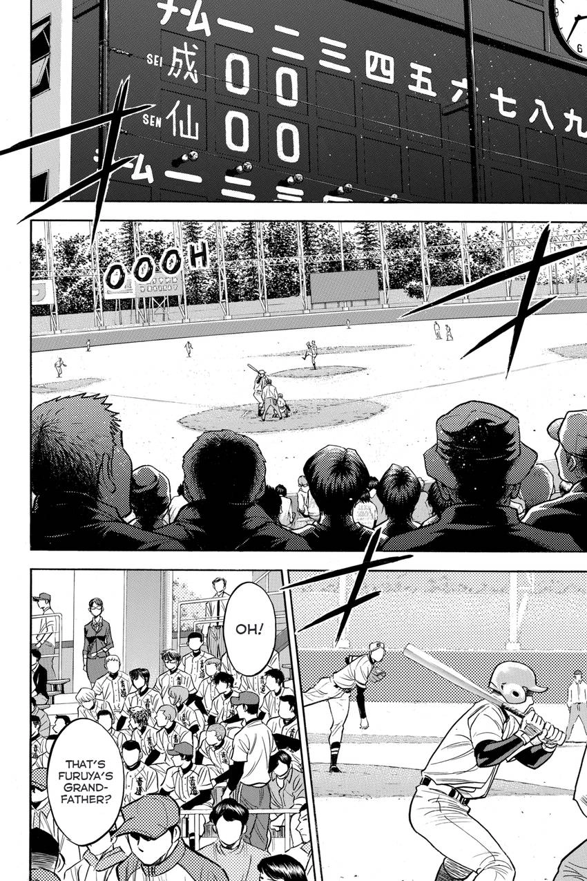 Read Daiya no C chapter 313 image 1 on Lezhin