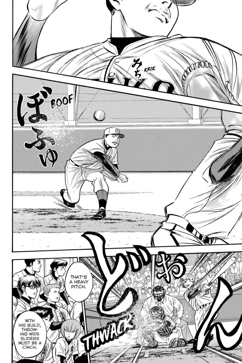 Read Daiya no C chapter 313 image 11 on Lezhin