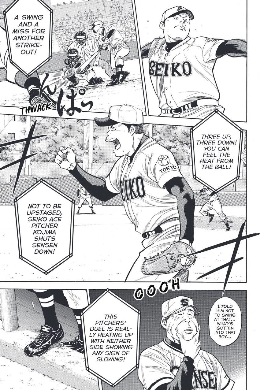Read Daiya no C chapter 313 image 12 on Lezhin