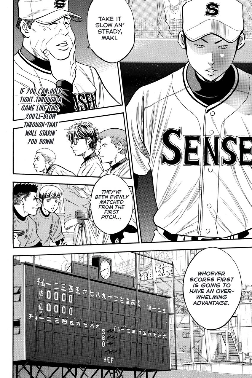 Read Daiya no C chapter 313 image 13 on Lezhin