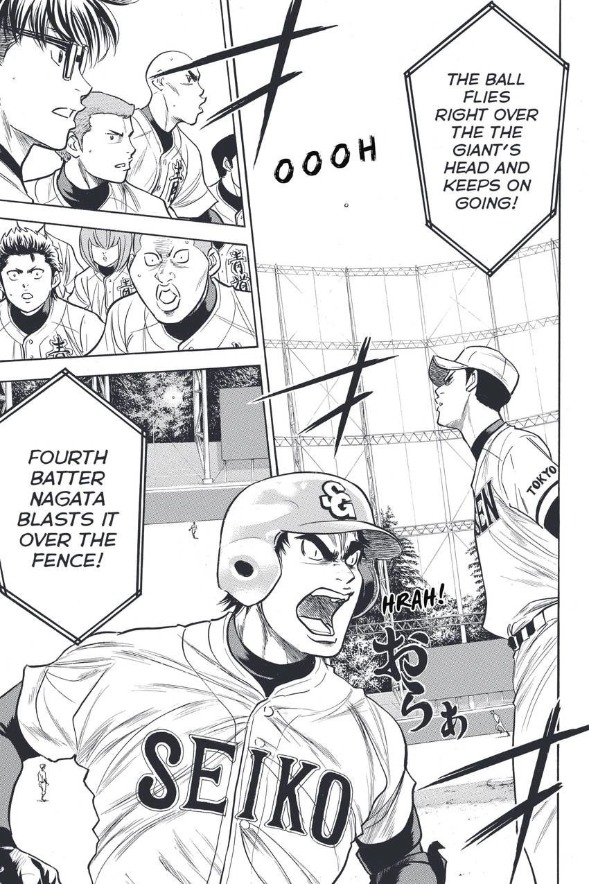 Read Daiya no C chapter 313 image 16 on Lezhin