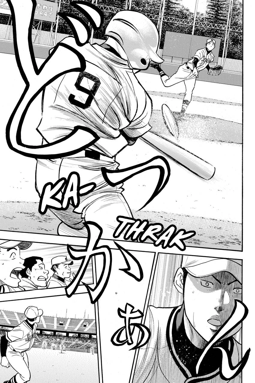 Read Daiya no C chapter 313 image 18 on Lezhin