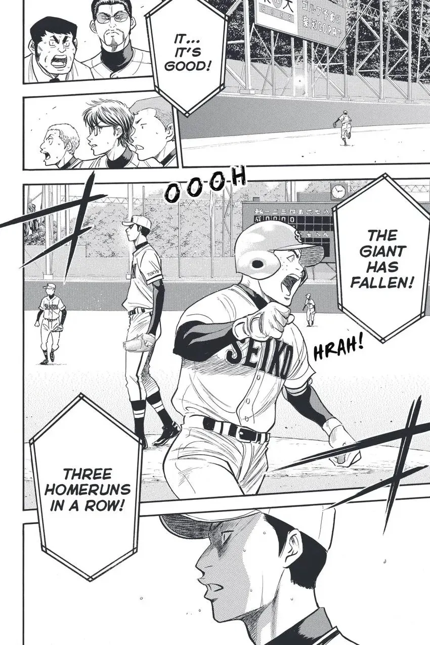 Read Daiya no C chapter 313 image 19 on Lezhin