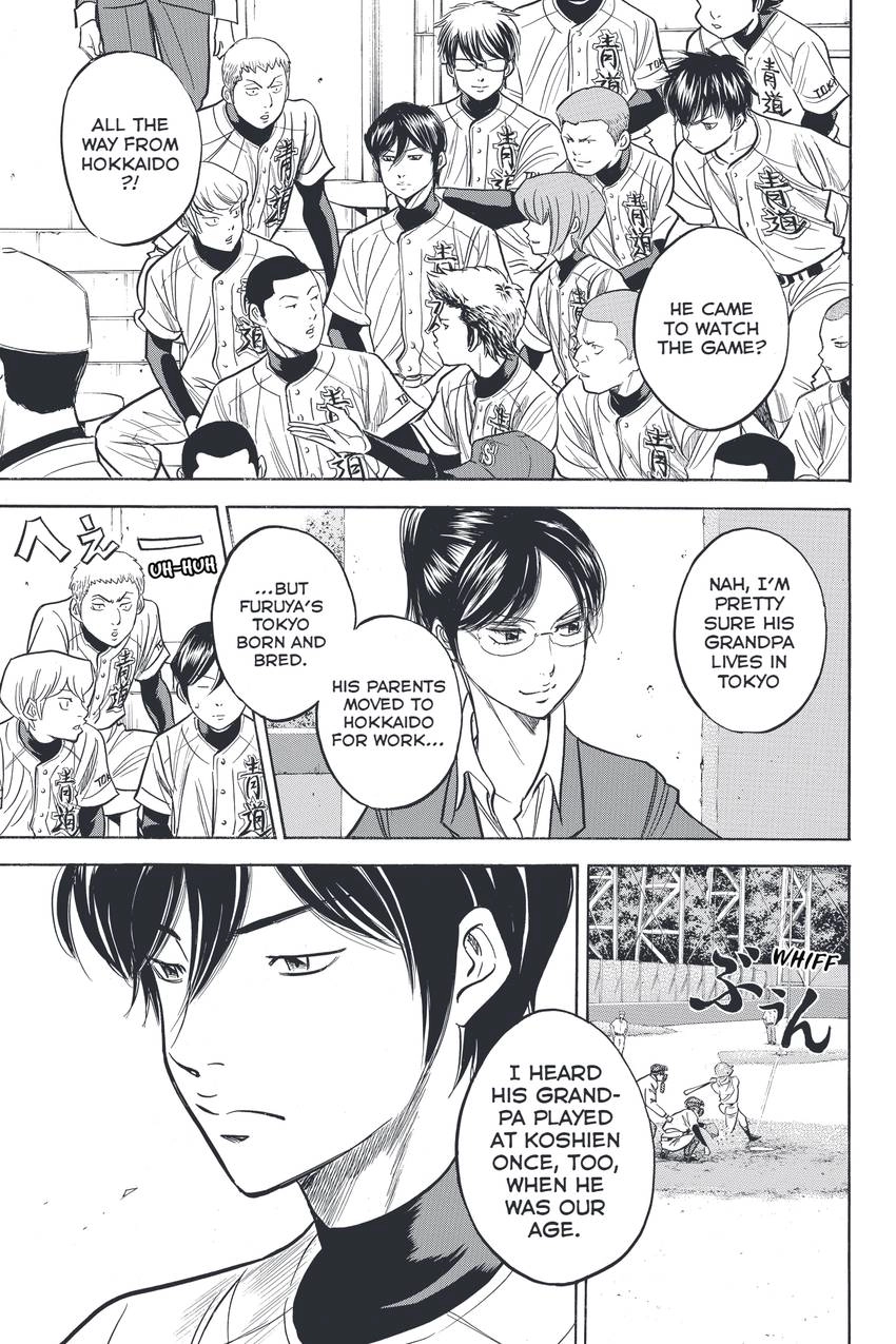 Read Daiya no C chapter 313 image 2 on Lezhin