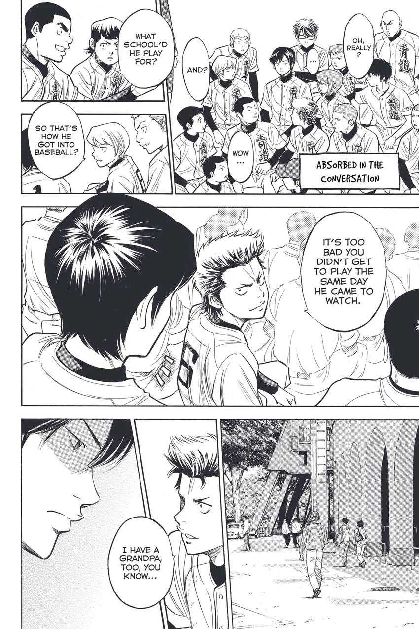 Read Daiya no C chapter 313 image 3 on Lezhin