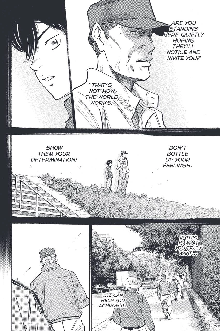 Read Daiya no C chapter 313 image 5 on Lezhin