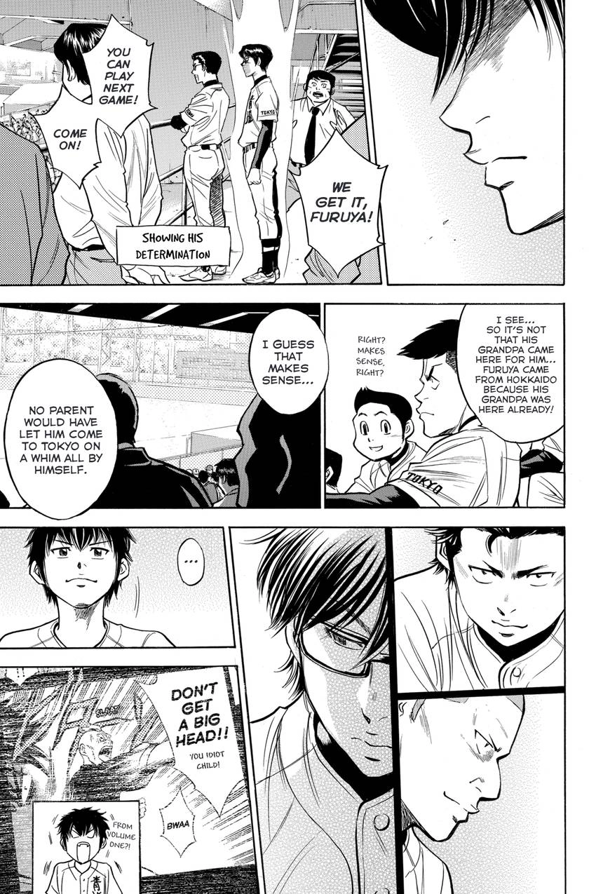 Read Daiya no C chapter 313 image 6 on Lezhin