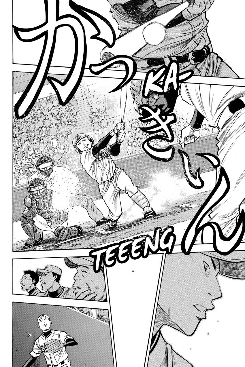 Read Daiya no C chapter 313 image 7 on Lezhin