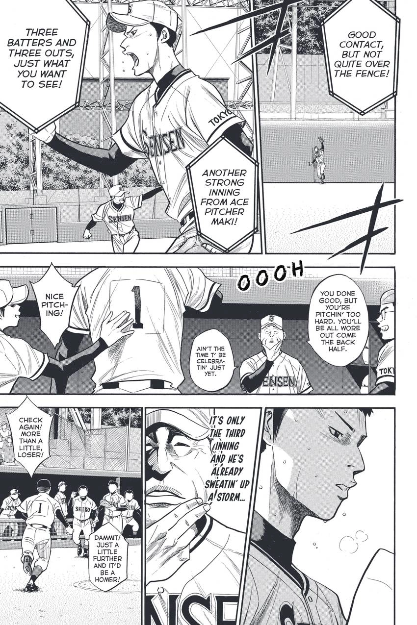 Read Daiya no C chapter 313 image 8 on Lezhin
