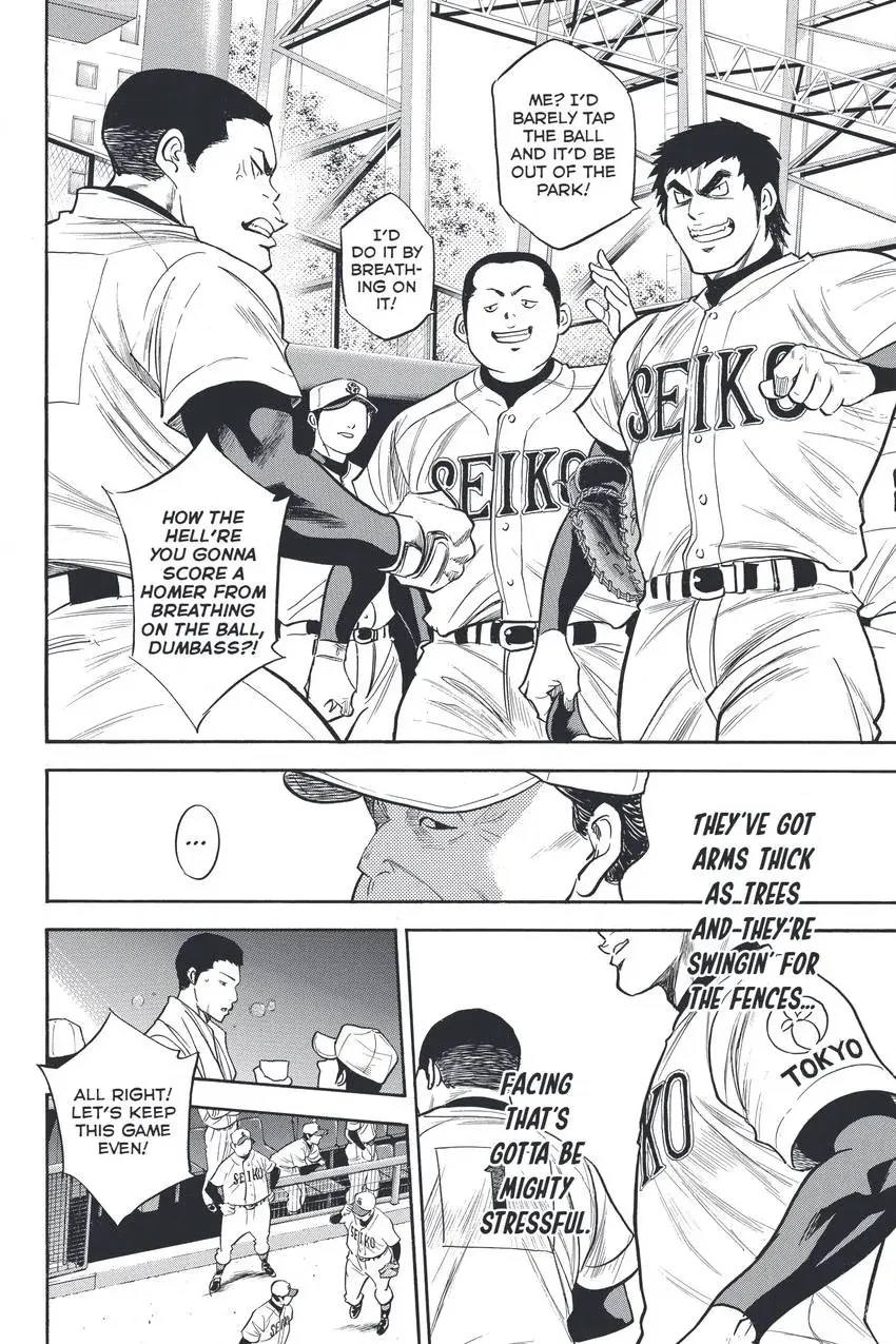 Read Daiya no C chapter 313 image 9 on Lezhin